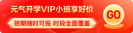 中學生雅思促銷