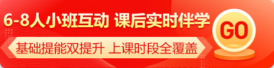 6人小班常規(guī)期