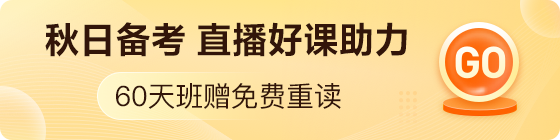 秋季直播常規(guī)期