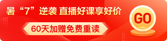 雅思促銷