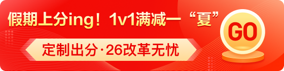托福一對一