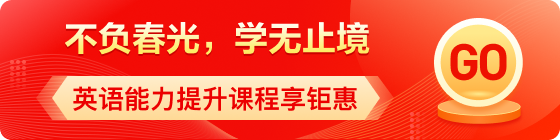 劍橋英語促銷