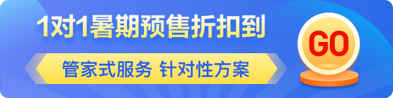 美本5月促