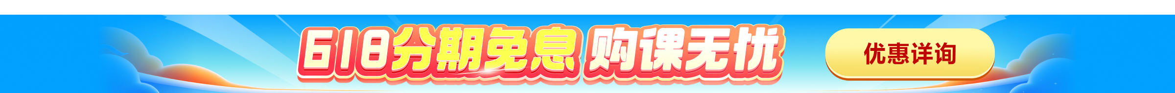 美本第一/三/五阶段
