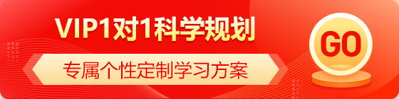 1對1常規(guī)期