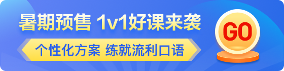 劍橋英語口語1對1