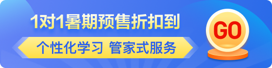一對(duì)一