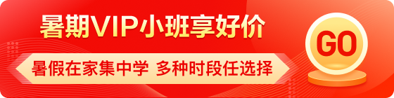 美本7月暑促全階段