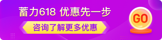 BEC618定金膨胀