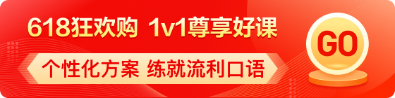劍橋英語(yǔ)口語(yǔ)1對(duì)1