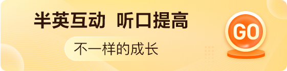 劍橋青少think小班常規(guī)期