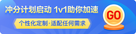 托福一對一