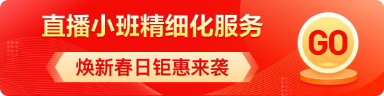 美本4月促第一階段