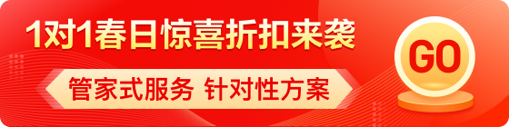 中學生雅思促銷