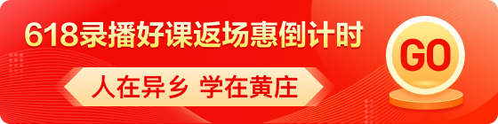 中學生雅思促銷