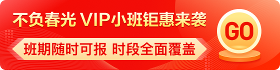 雅思促銷(xiāo)