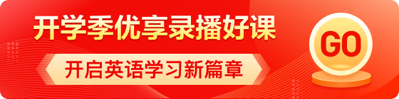 劍橋英語促銷