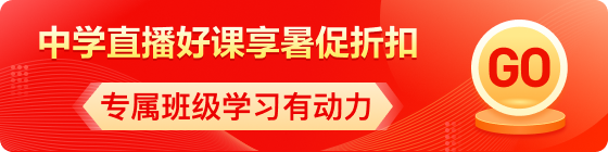 中學(xué)生雅思促銷