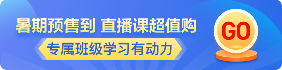 中學生雅思促銷