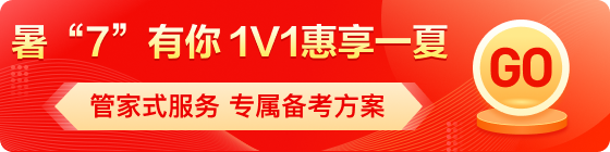 雅思促銷