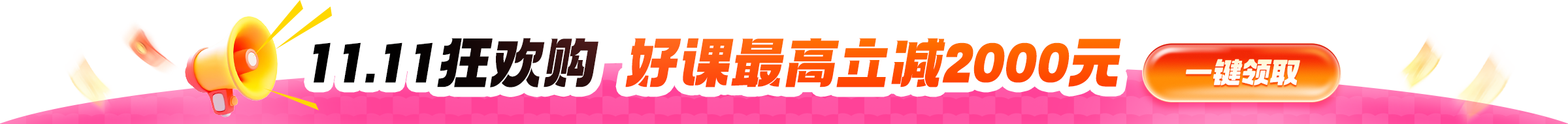 中学生雅思第二/四/六阶段