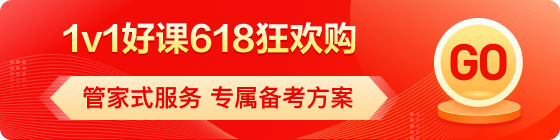 雅思促銷