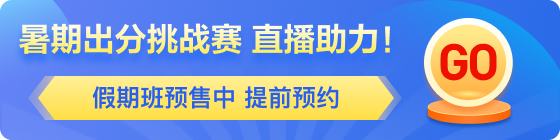 直播