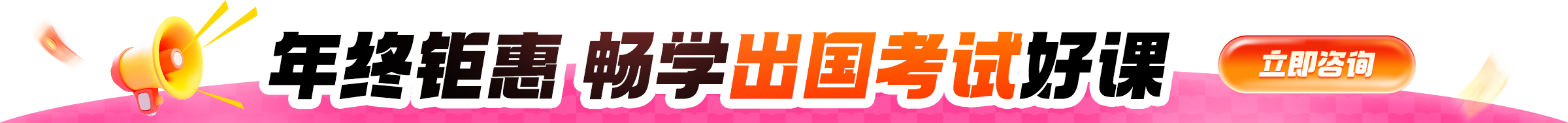 底部-美研第一/三/五阶段