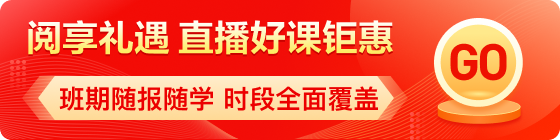 雅思促銷
