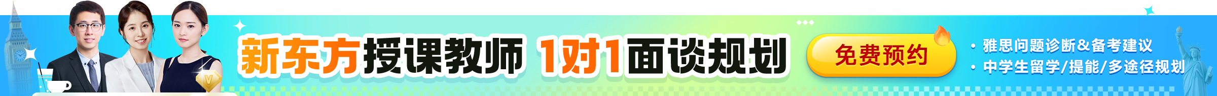 面談規(guī)劃