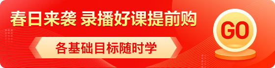 美本3月促第一階段