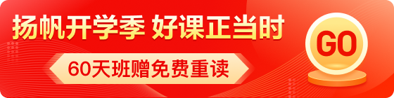 雅思促銷
