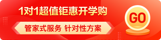 雅思促銷(xiāo)