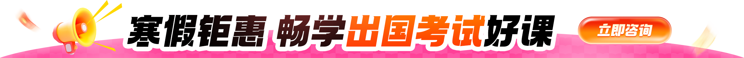 美本第一/三/五階段