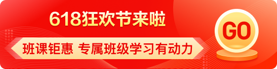 VIP小班