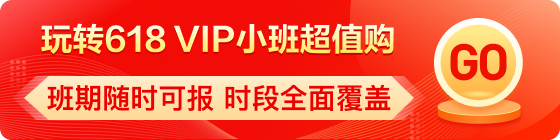 雅思促銷