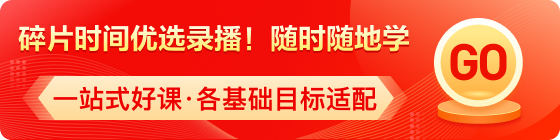 美研3月促第一階段