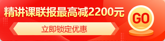 AP錄播常規(guī)期