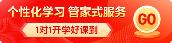 一對(duì)一