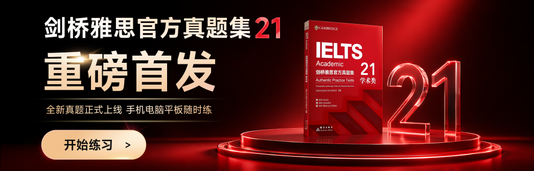 剑21上线