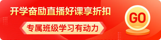 中學(xué)生雅思促銷