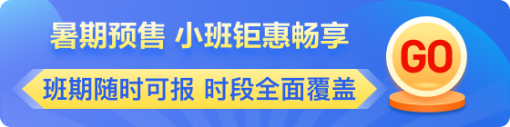 雅思促銷