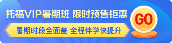 VIP小班