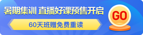 雅思促銷