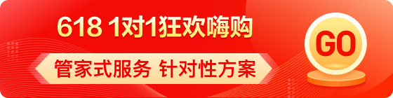 中學(xué)生雅思促銷