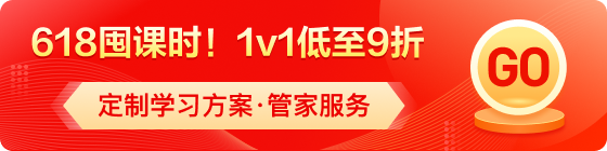 美研618 -1對(duì)1