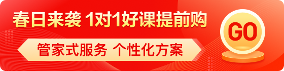 一對(duì)一