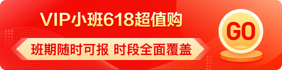 中學(xué)生雅思促銷