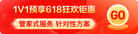 中學(xué)生雅思1對1