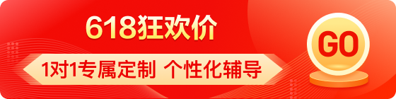 AL-1對1促銷